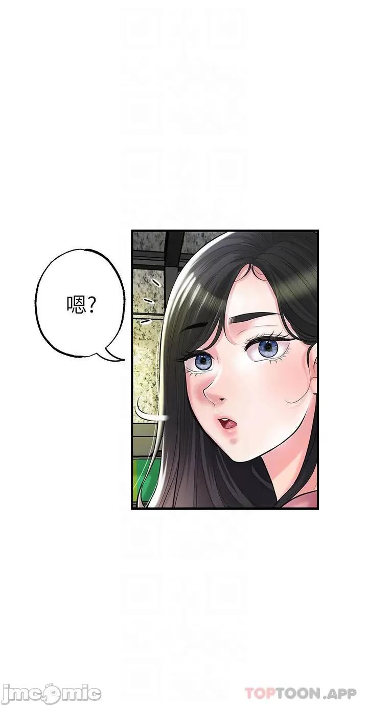 幸福督市 幸福督市 79 第5页