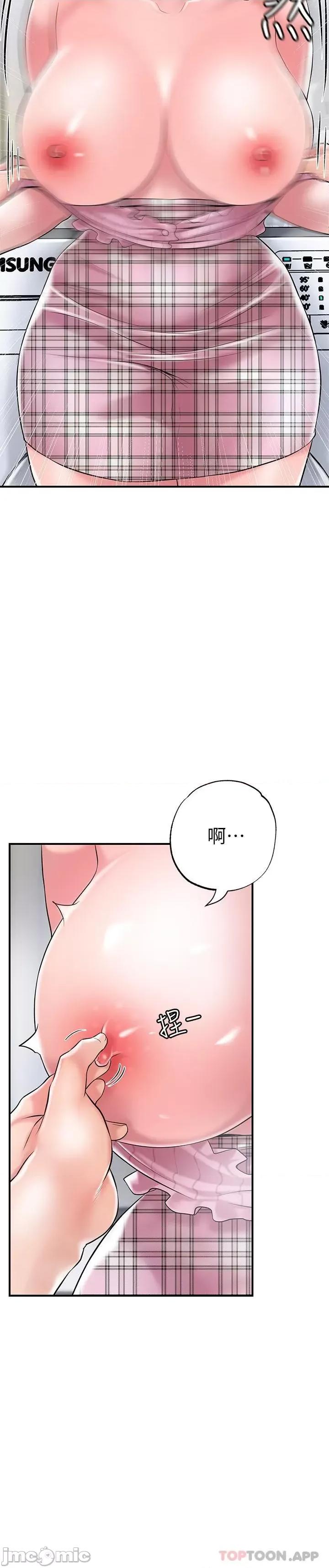 幸福督市 幸福督市 80 第21页