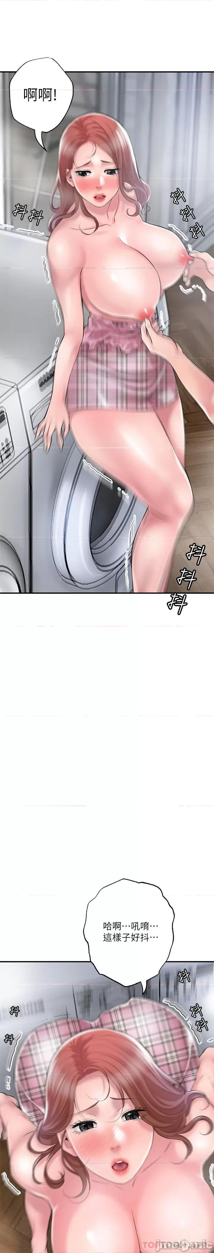 幸福督市 幸福督市 80 第22页
