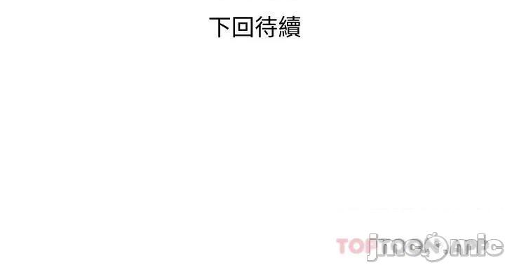 幸福督市 幸福督市 80 第30页