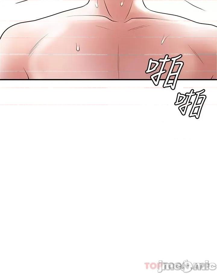 幸福督市 幸福督市 81 第21页