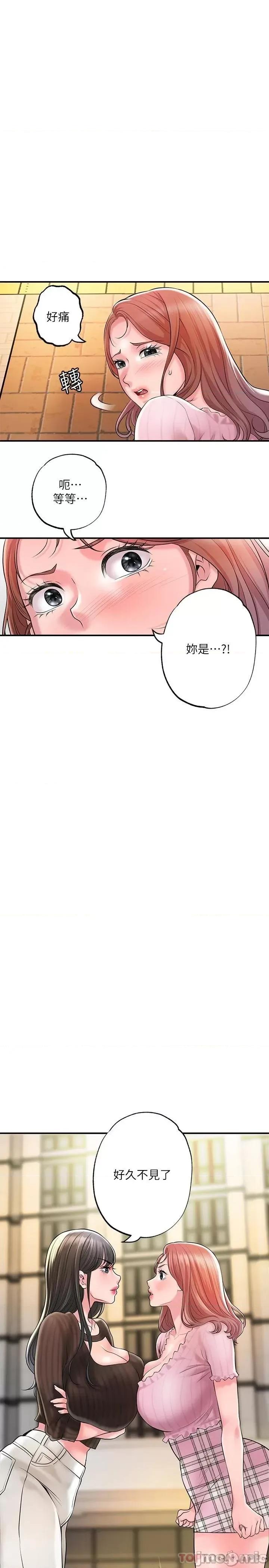 幸福督市 幸福督市 82 第31页
