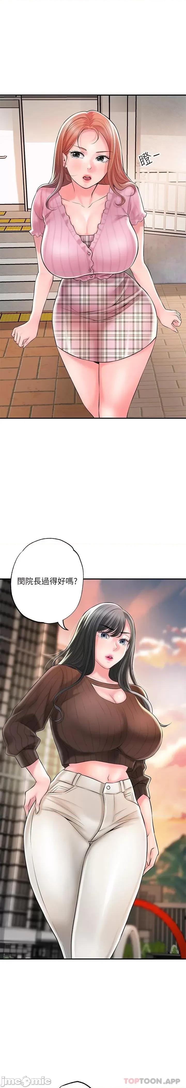 幸福督市 幸福督市 83 第4页
