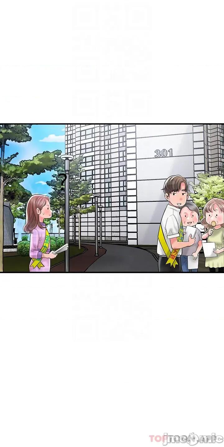 幸福督市 幸福督市 85 第26页