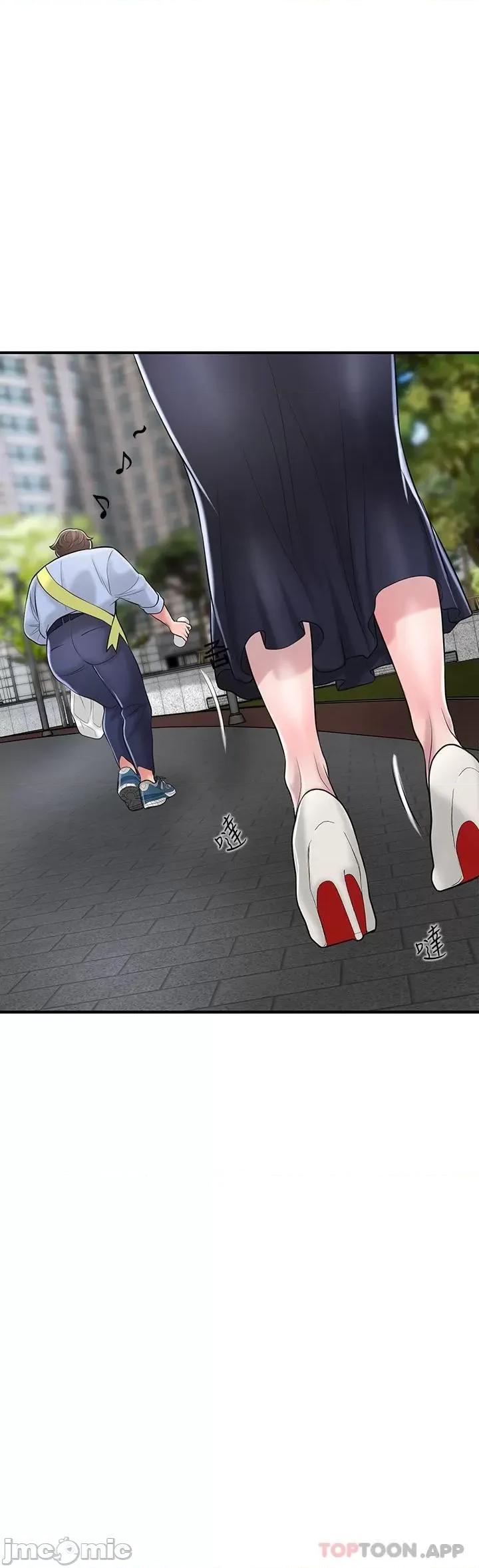 幸福督市 幸福督市 92 第6页