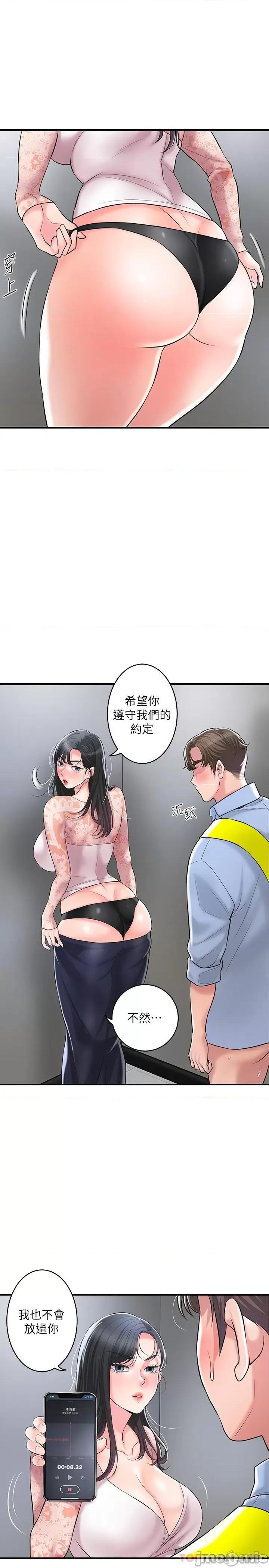 幸福督市 幸福督市 94 第6页