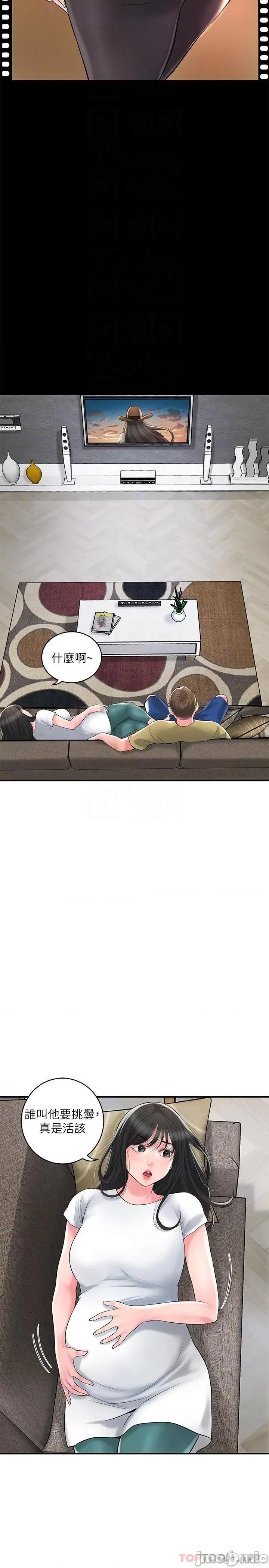 幸福督市 幸福督市 94 第13页