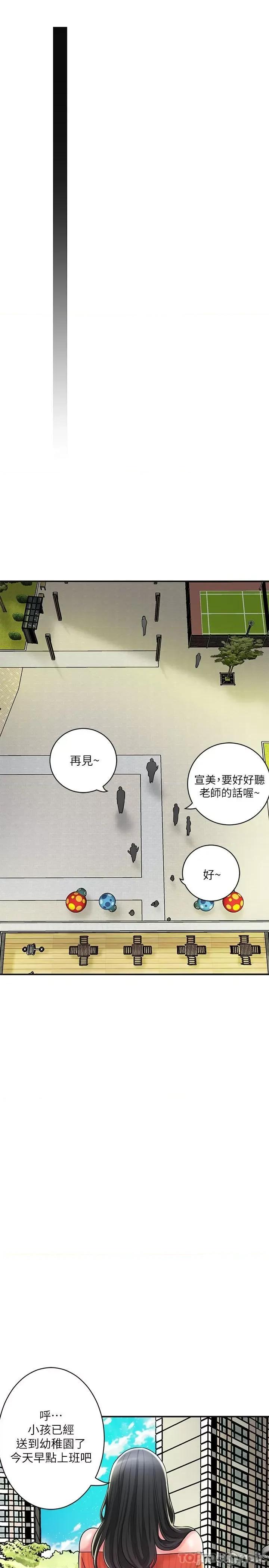 幸福督市 幸福督市 96 第15页