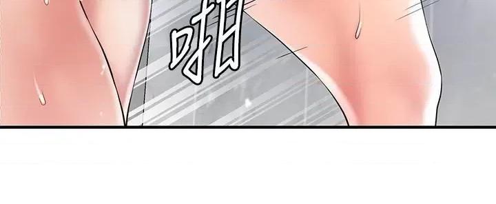 幸福督市 幸福督市 98 第7页