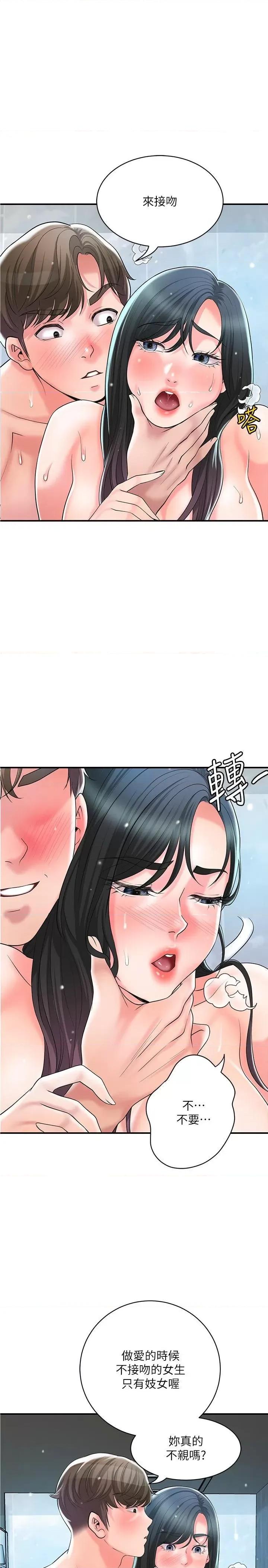 幸福督市 幸福督市 99 第1页