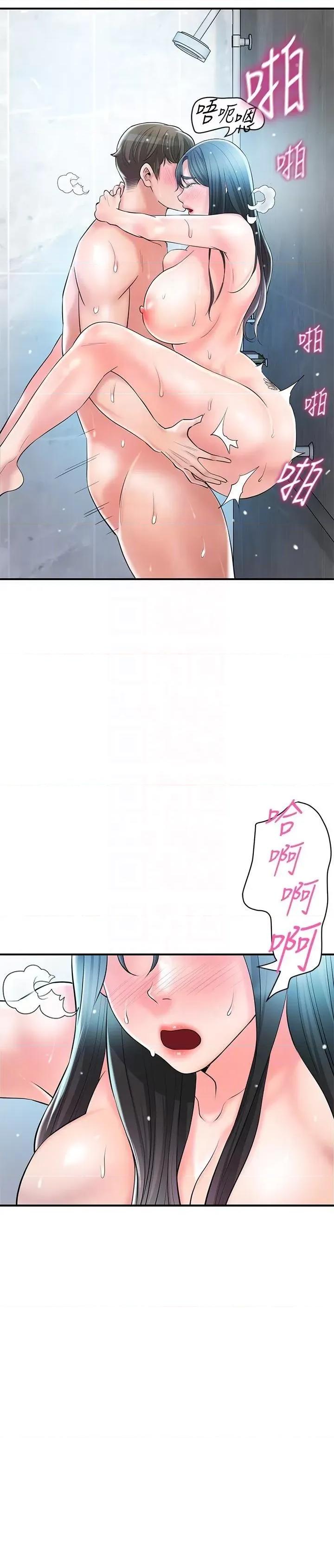 幸福督市 幸福督市 99 第6页