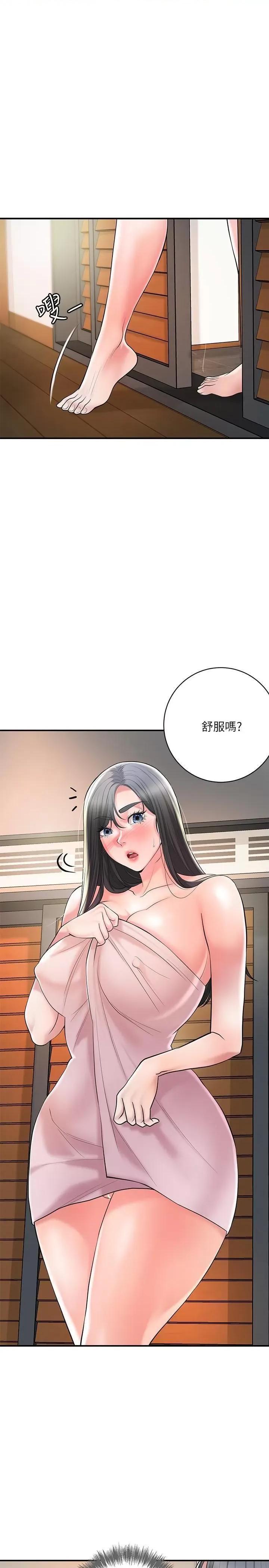 幸福督市 幸福督市 99 第11页
