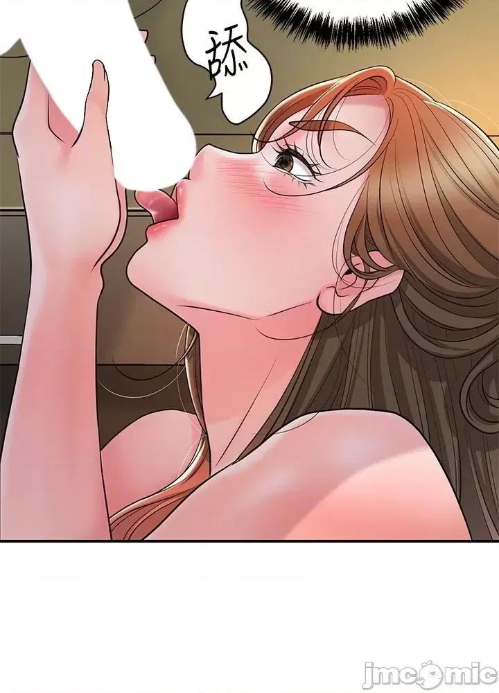 幸福督市 幸福督市 第100话-在按摩床上大搞特搞 第19页