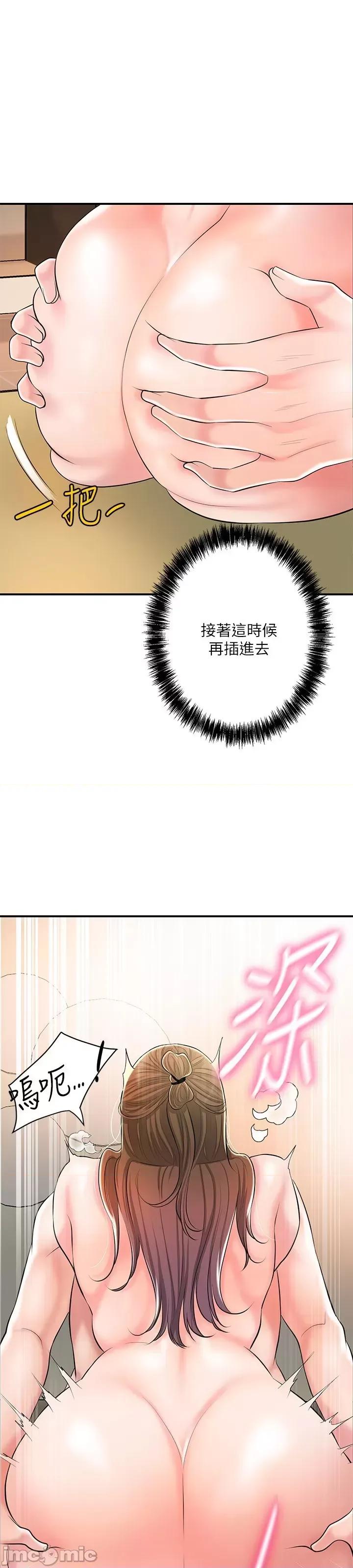 幸福督市 幸福督市_ 第101话 十倍满足，完美的打击感 幸福督市_(Toptoon)顶通漫画 第1页
