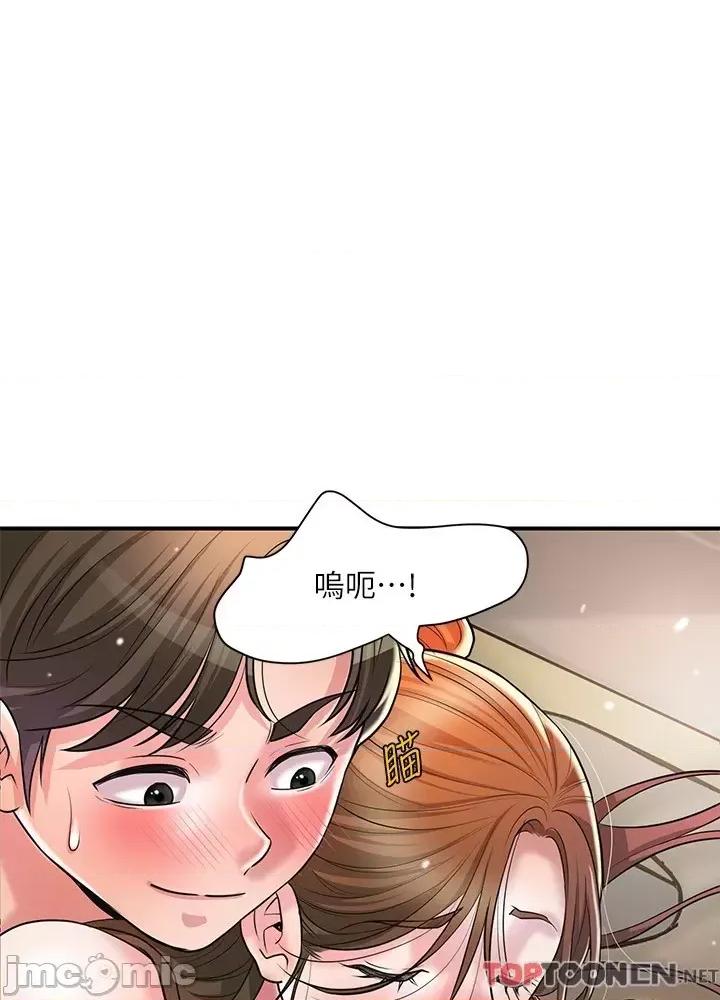 幸福督市 幸福督市_ 第101话 十倍满足，完美的打击感 幸福督市_(Toptoon)顶通漫画 第16页