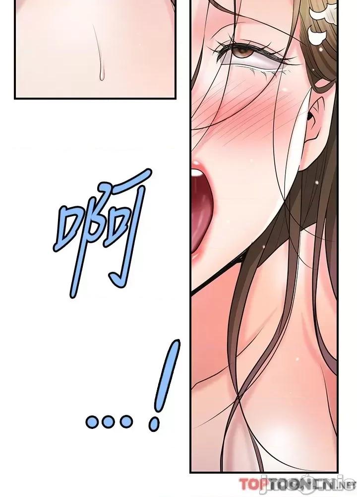 幸福督市 幸福督市_ 第101话 十倍满足，完美的打击感 幸福督市_(Toptoon)顶通漫画 第29页