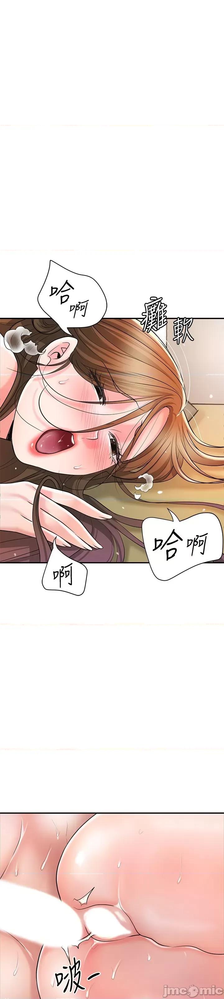 幸福督市 幸福督市_ 第101话 十倍满足，完美的打击感 幸福督市_(Toptoon)顶通漫画 第30页
