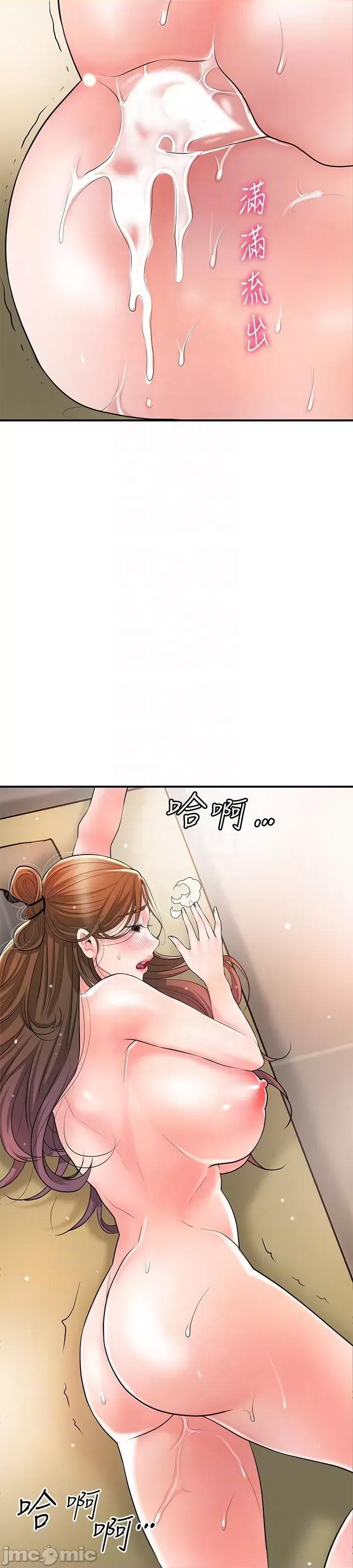 幸福督市 幸福督市_ 第101话 十倍满足，完美的打击感 幸福督市_(Toptoon)顶通漫画 第32页