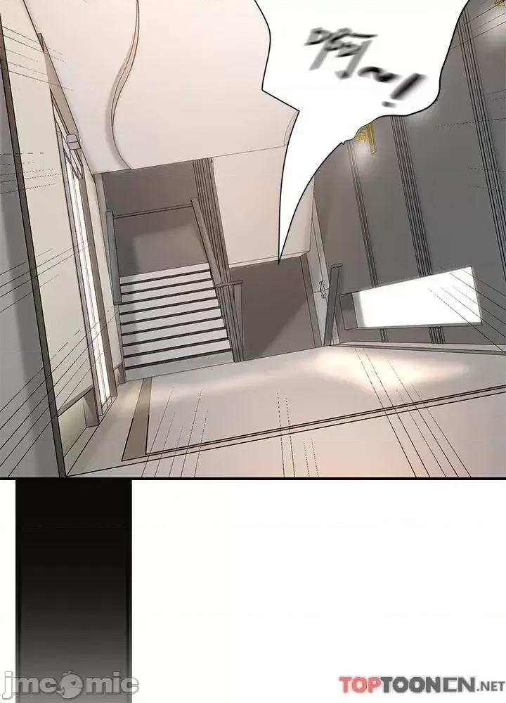 幸福督市 幸福督市_ 第101话 十倍满足，完美的打击感 幸福督市_(Toptoon)顶通漫画 第45页