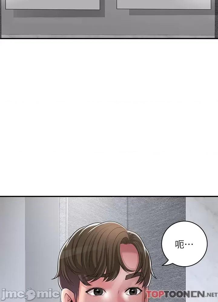 幸福督市 幸福督市_ 第101话 十倍满足，完美的打击感 幸福督市_(Toptoon)顶通漫画 第48页