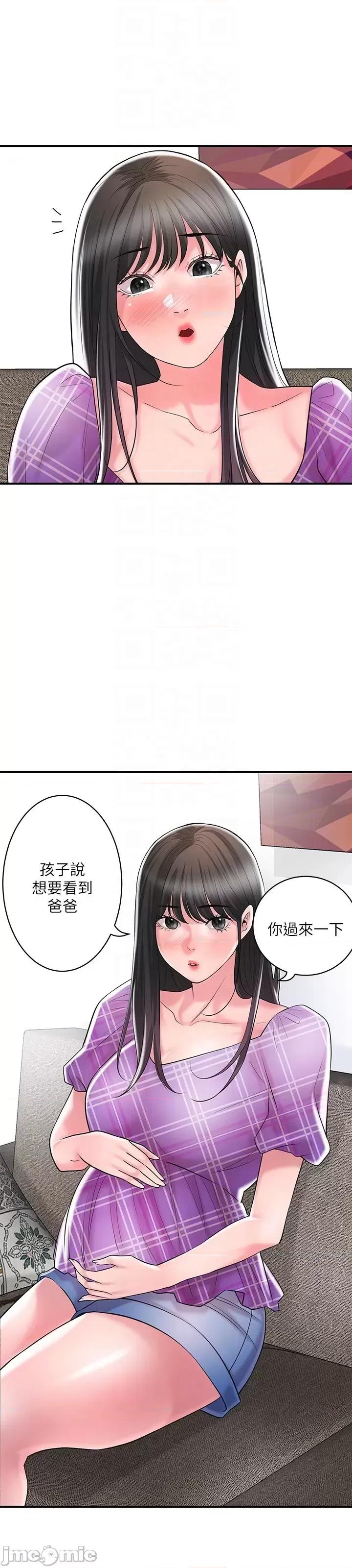 幸福督市 幸福督市_ 第101话 十倍满足，完美的打击感 幸福督市_(Toptoon)顶通漫画 第52页