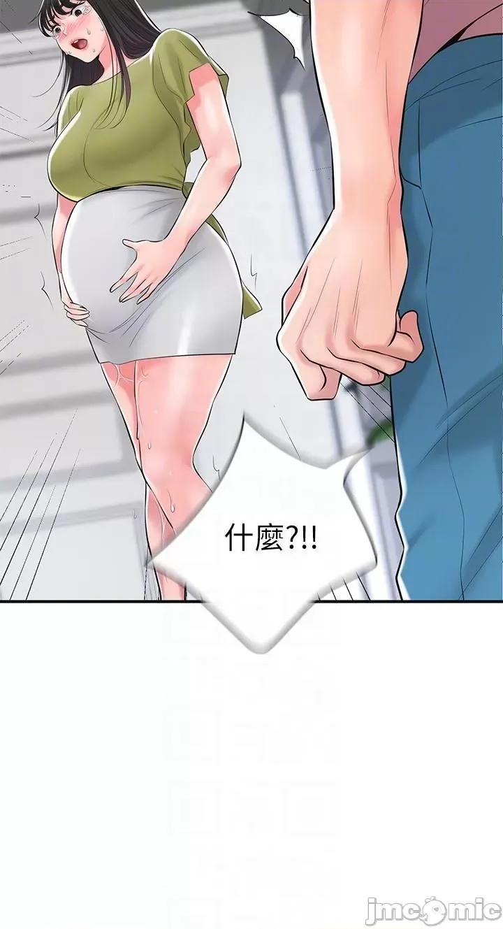 幸福督市 幸福督市-第108话 最终话-人夫的幸福生活 第10页