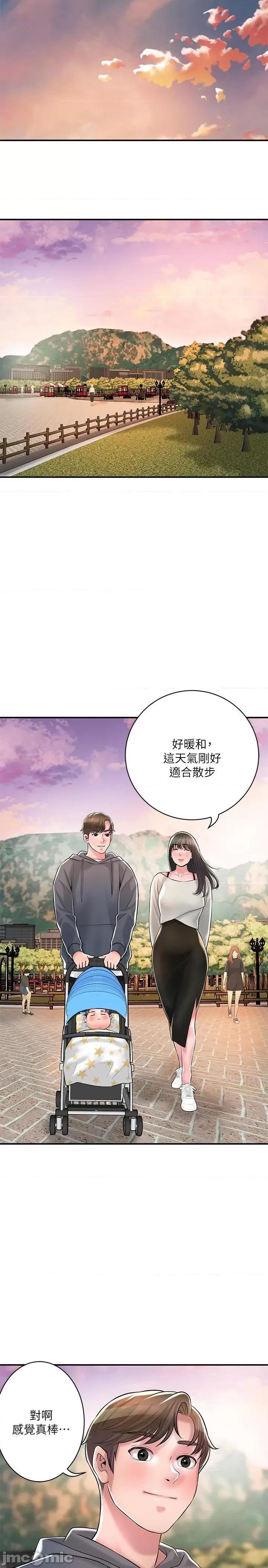 幸福督市 幸福督市-第108话 最终话-人夫的幸福生活 第23页