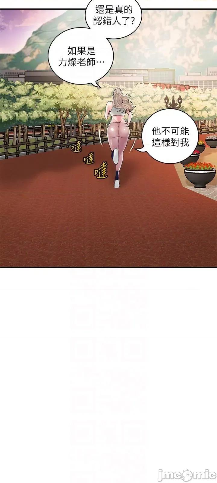 幸福督市 幸福督市-第108话 最终话-人夫的幸福生活 第30页