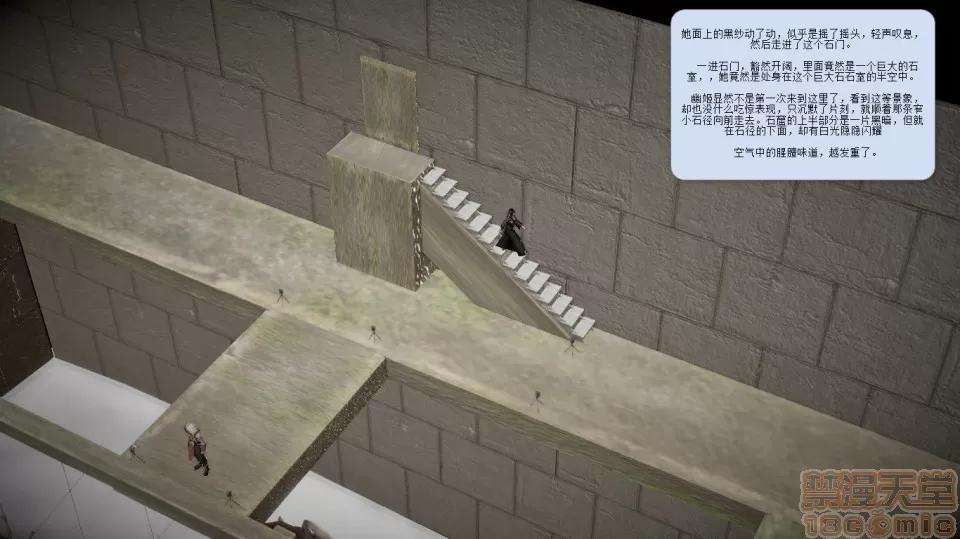 誅仙蕩魔志1-41 誅仙蕩魔志1-41 整合版 第637页