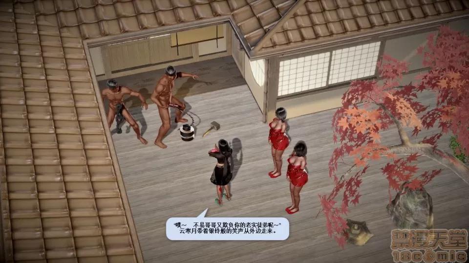 誅仙蕩魔志1-41 誅仙蕩魔志1-41 整合版 第2181页