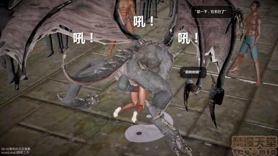 誅仙蕩魔志1-41 誅仙蕩魔志1-41 整合版 第3165页