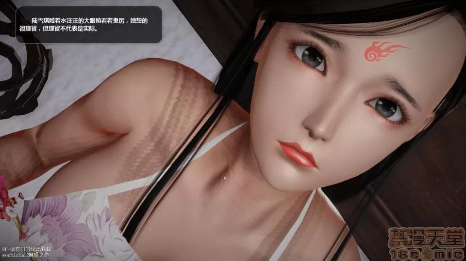 誅仙蕩魔志1-41 誅仙蕩魔志1-41 整合版 第3355页