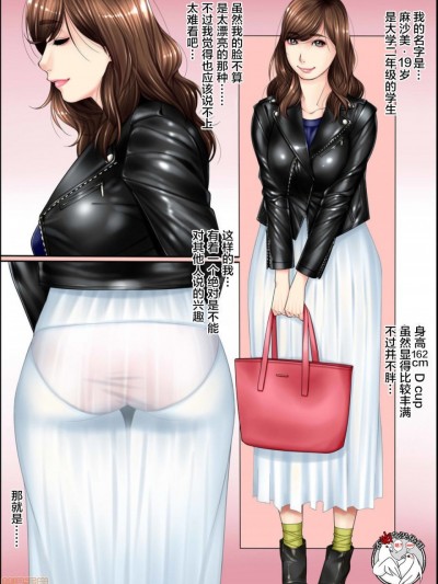 变态性癖