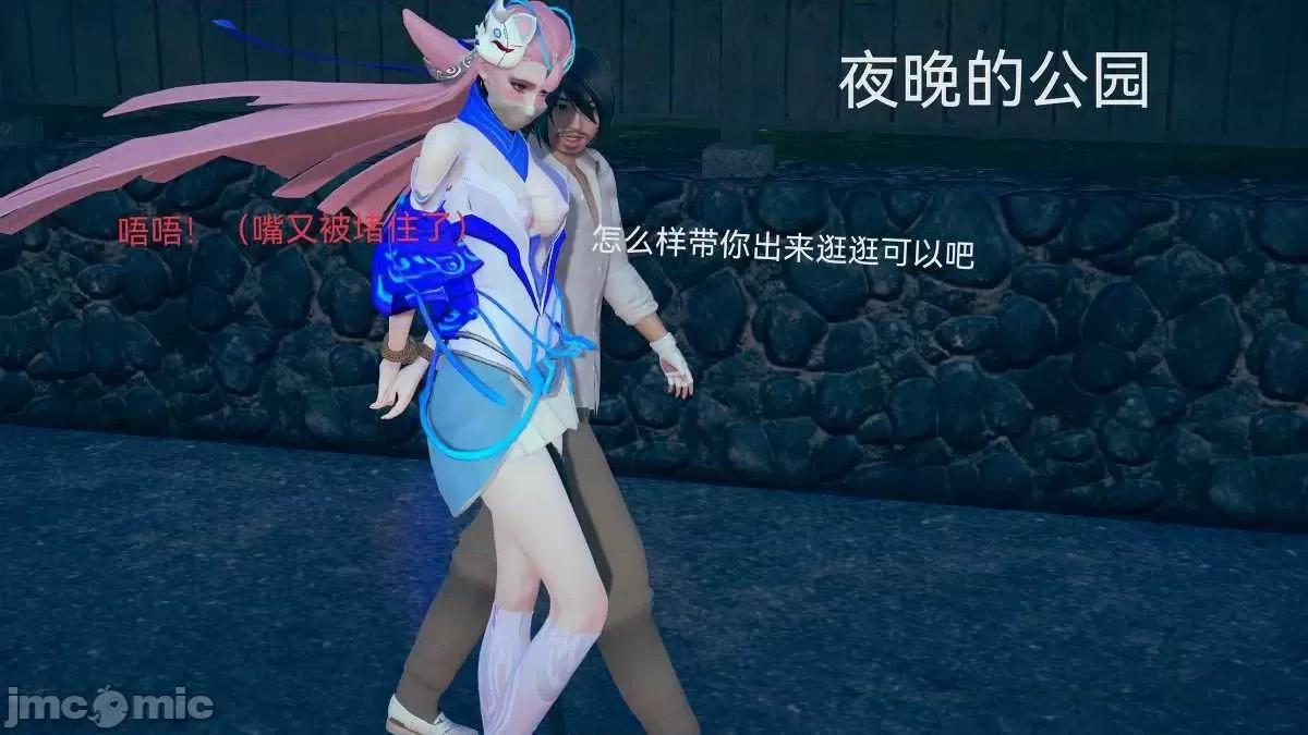 打广告一律永BAN 王者荣耀-3 3D图集 第109页