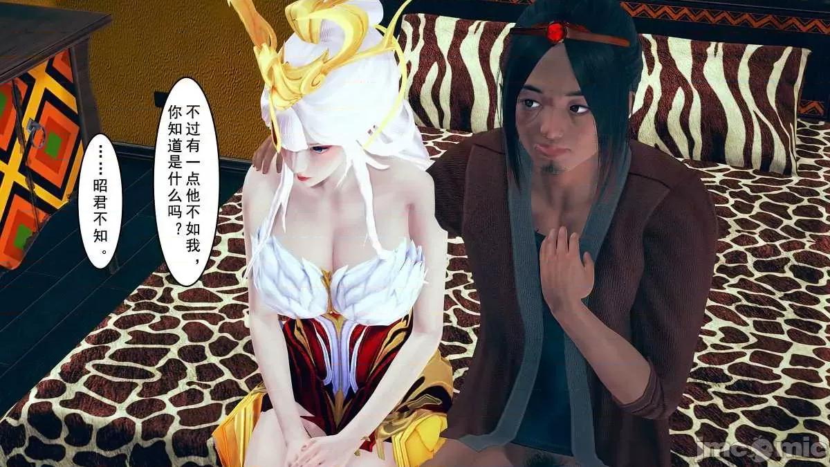 打广告一律永BAN 王者荣耀-3 3D图集 第331页