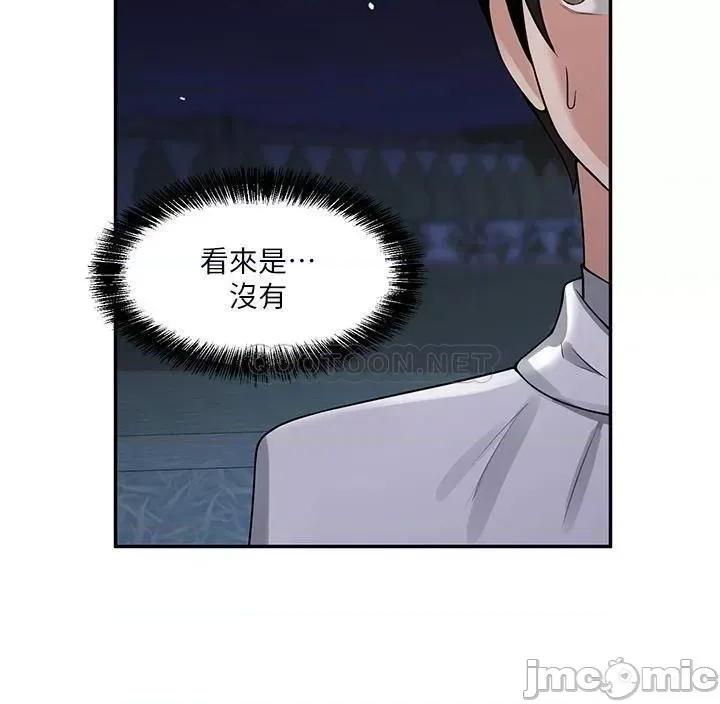 抖M女僕 抖M女僕_第2话_-_请多给我一点惩罚….zip 第21页