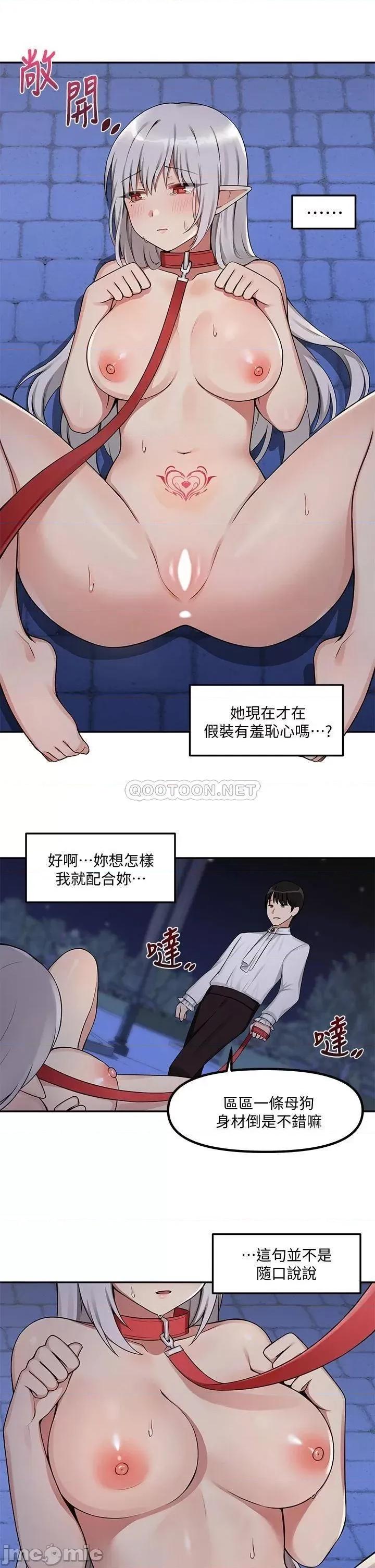 抖M女僕 抖M女僕_第2话_-_请多给我一点惩罚….zip 第22页