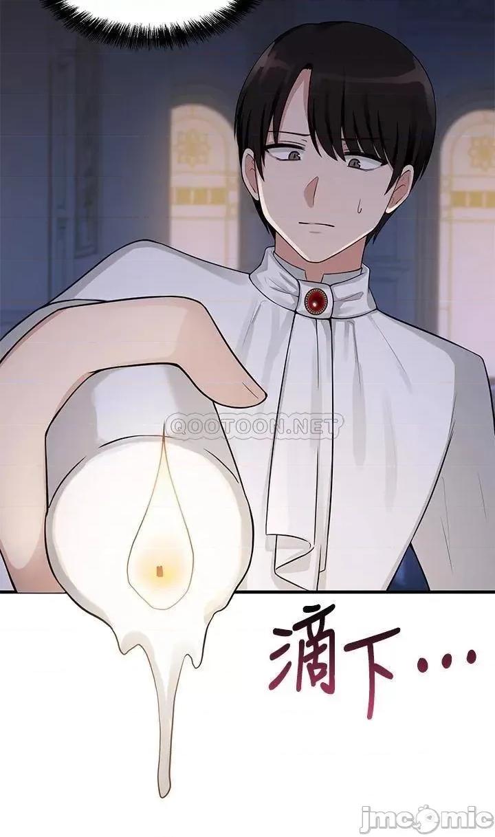 抖M女僕 抖M女僕_第4话_-_今天的表现我很满意 第21页