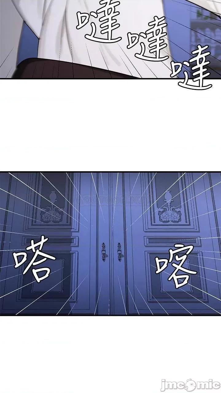抖M女僕 抖M女僕_第4话_-_今天的表现我很满意 第24页