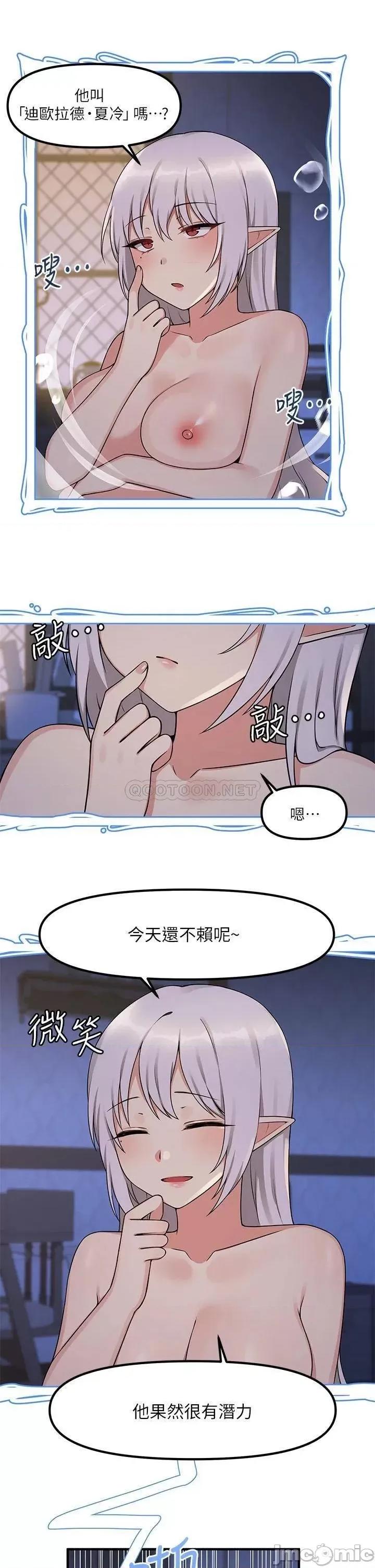 抖M女僕 抖M女僕_第4话_-_今天的表现我很满意 第28页