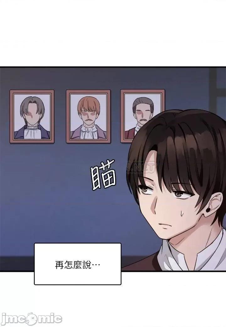 抖M女僕 抖M女僕 第9话 - 原来妳需要恶毒的惩罚 第29页