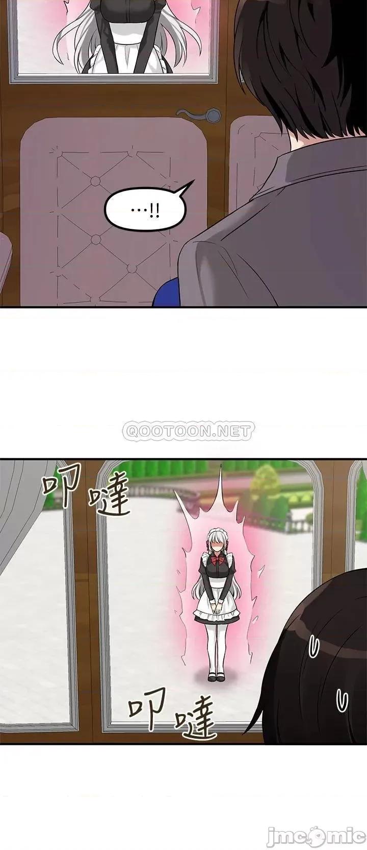抖M女僕 抖M女僕 第13话 - 快赏我一巴掌! 第23页
