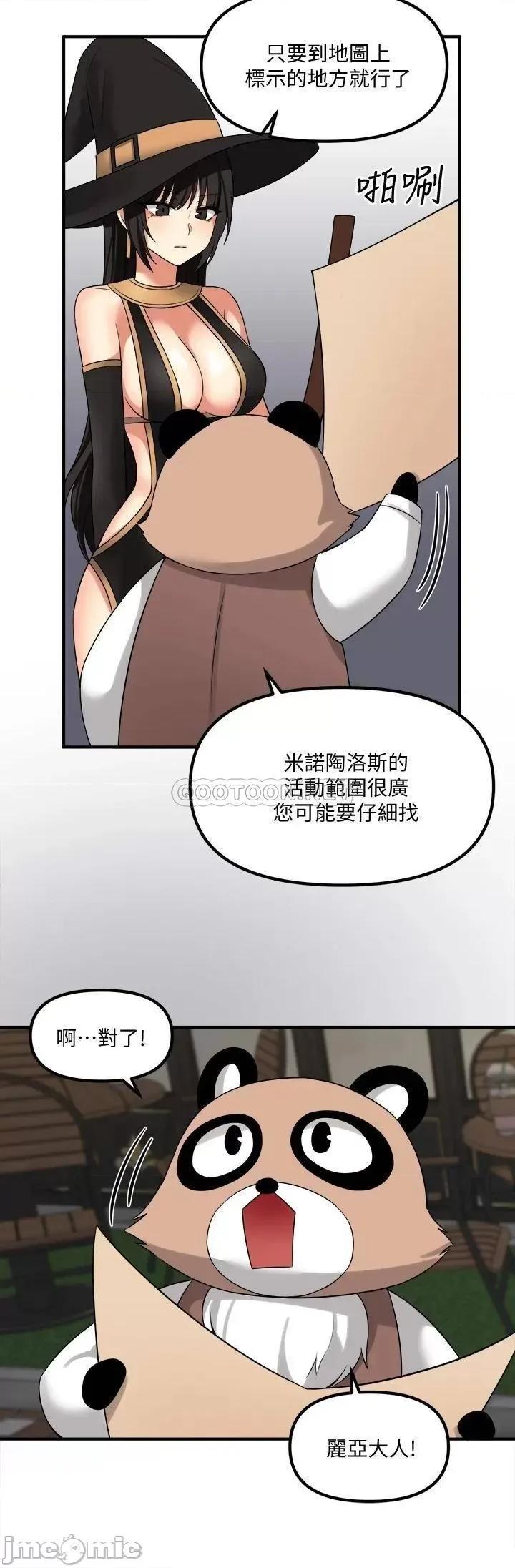 抖M女僕 抖M女僕 第16话 - 胸部弄得黏答答的 第29页