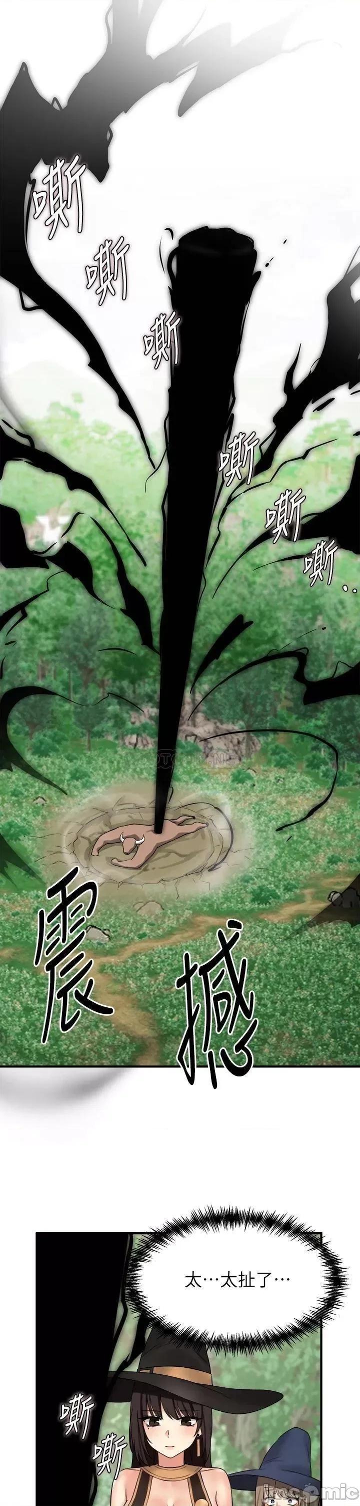 抖M女僕 抖M女僕 第17话 - 魔女有喜欢的人吗? 第26页