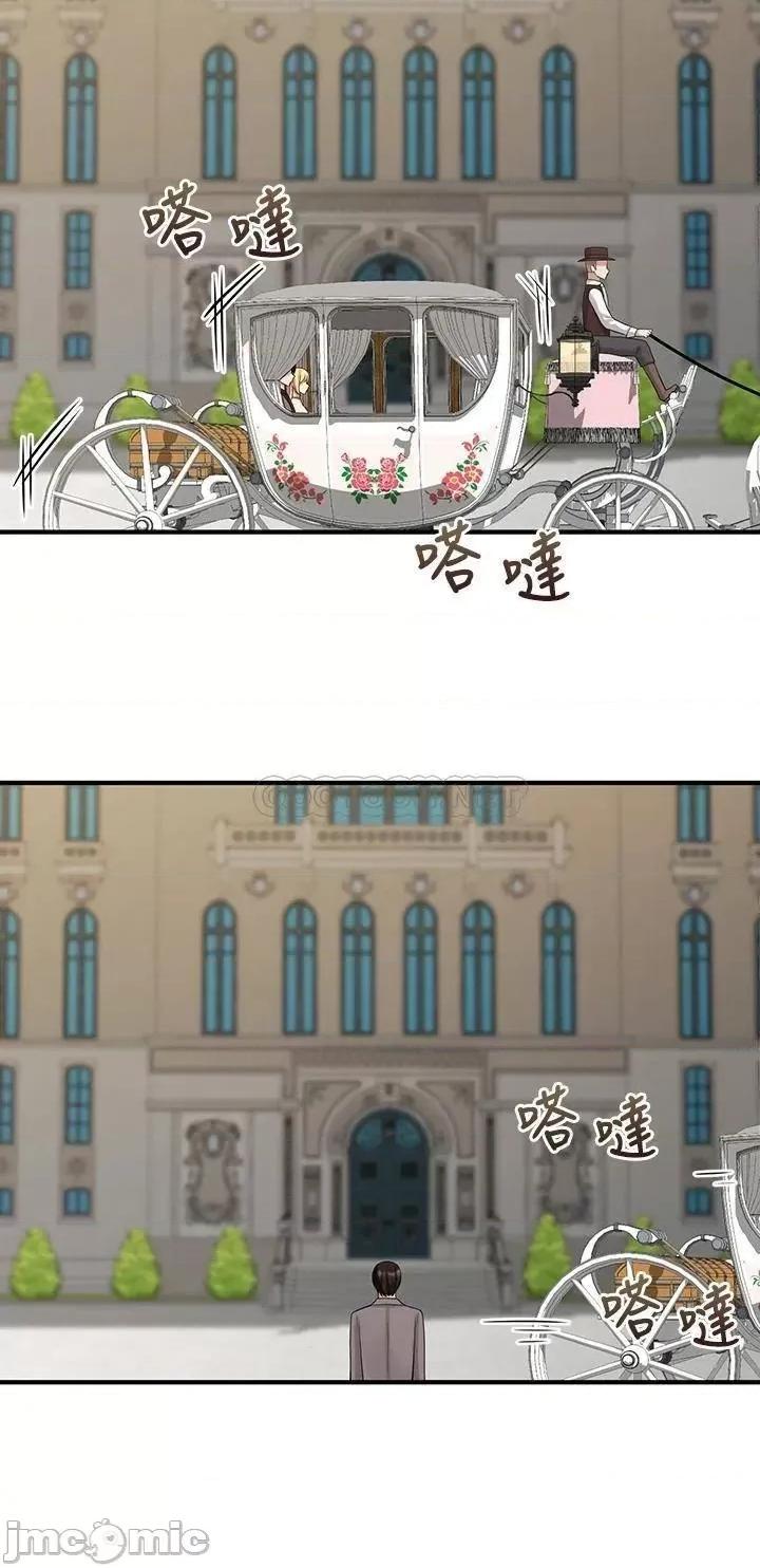 抖M女僕 抖M女僕 第18话 - 精灵给我的凌虐任务 第29页