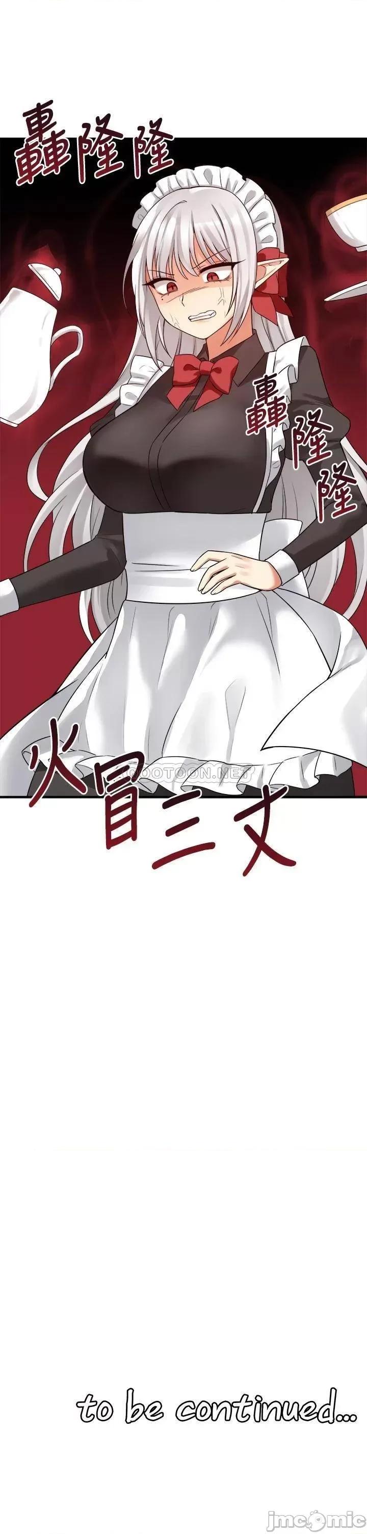 抖M女僕 抖M女僕 第18话 - 精灵给我的凌虐任务 第43页