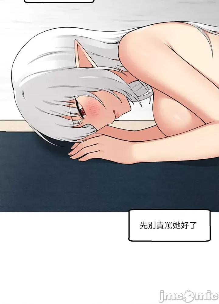 抖M女僕 抖M女僕 第14页