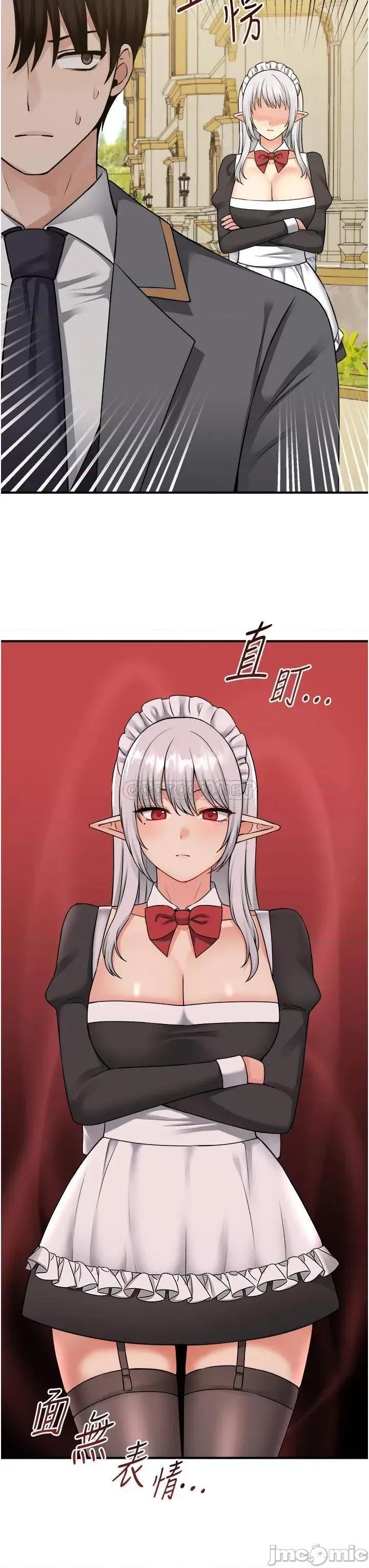 抖M女僕 抖M女僕 第42话 - 主人，请您马上惩罚我! 第7页