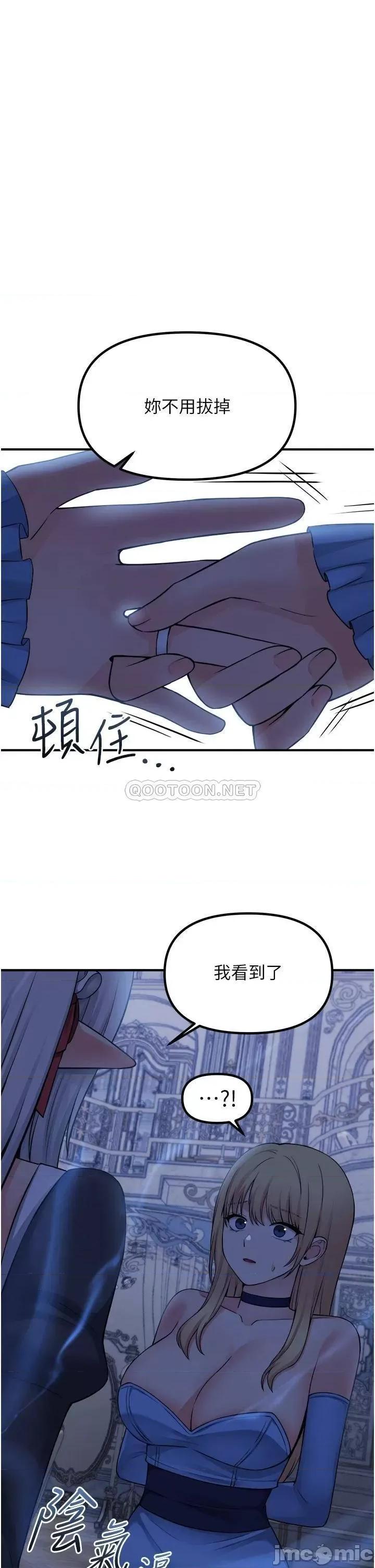 抖M女僕 抖M女僕 48 第1页
