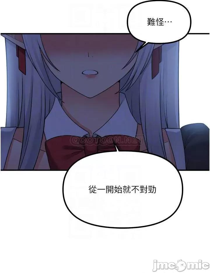 抖M女僕 抖M女僕 48 第4页